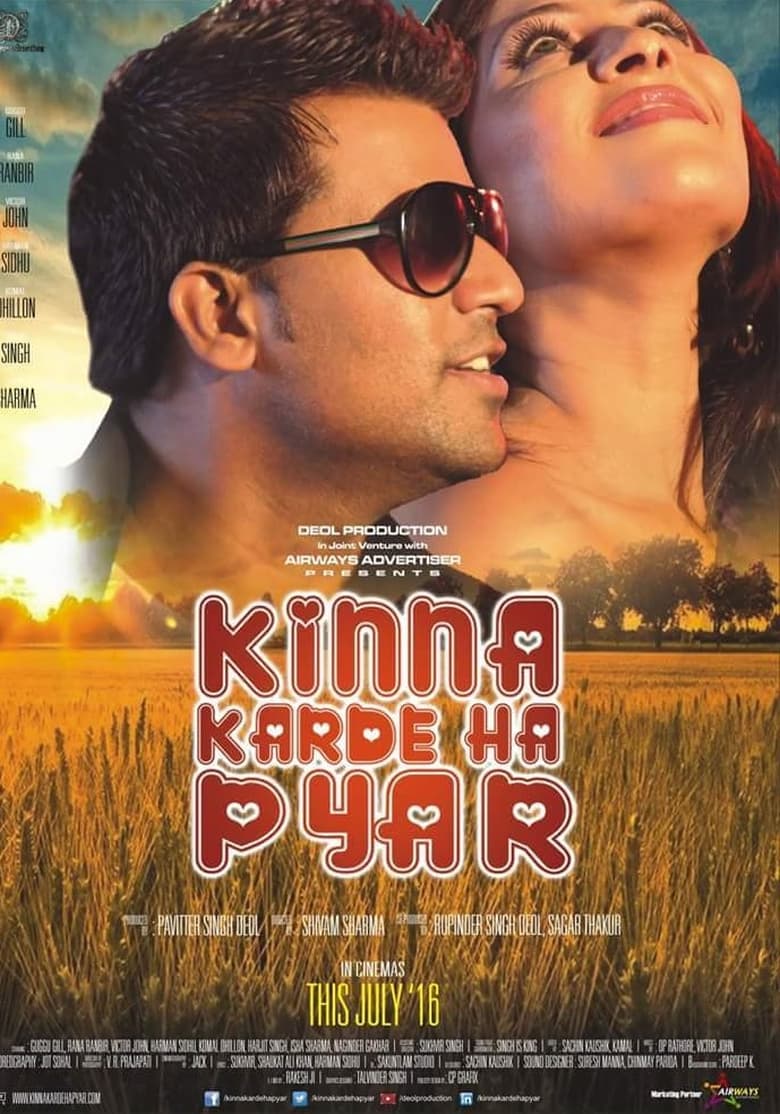 Poster of Kinna Karde Ha Pyar