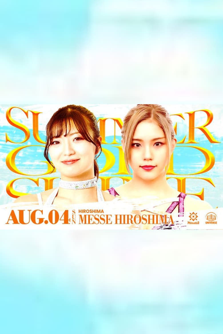 Poster of Marigold Summer Gold Shine 2024 • Tag 7