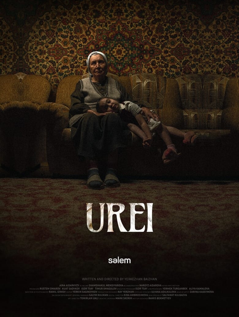 Poster of Ürei