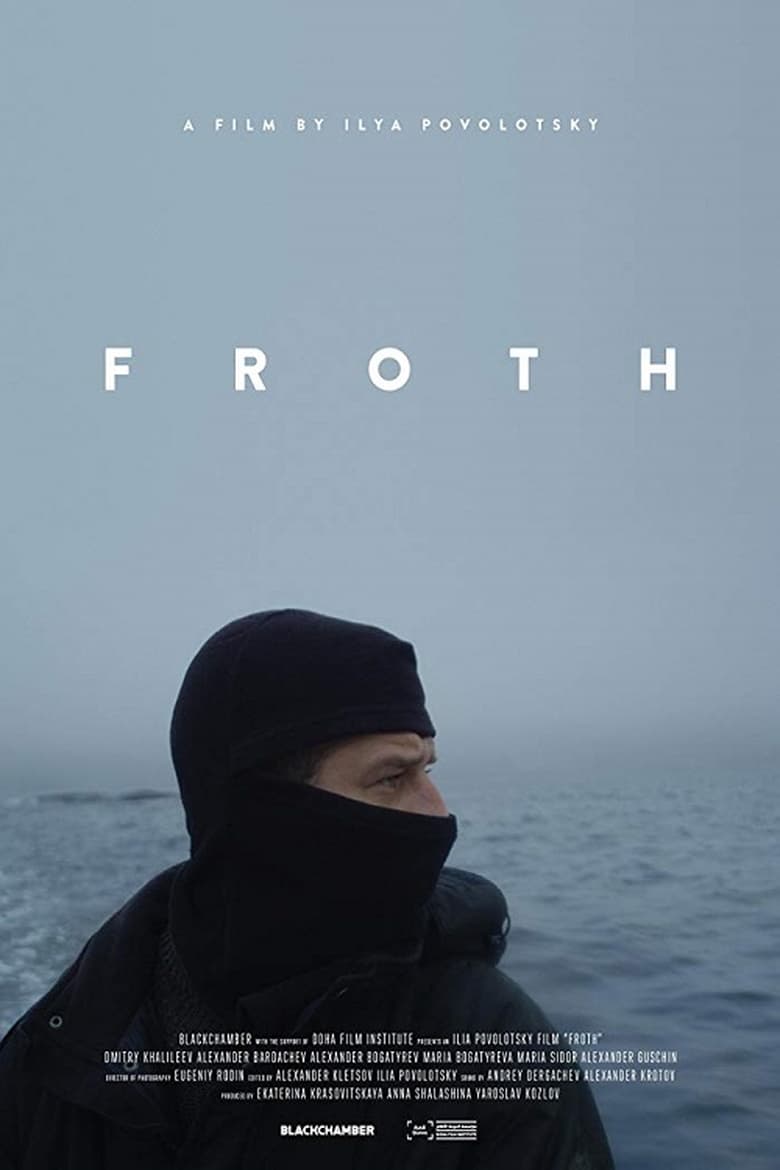 Poster of Froth