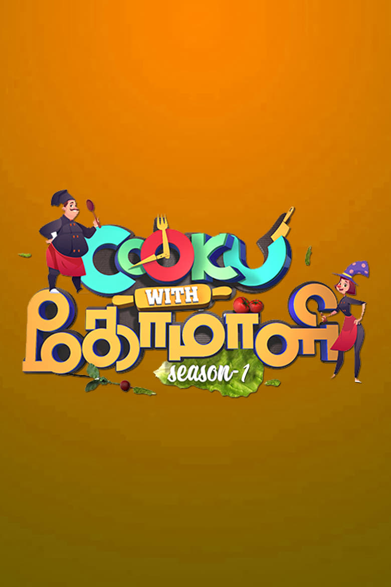 Poster of Cast and Crew in Cooku With Comali - Season 1 - Episode 7 - The Immunity Round