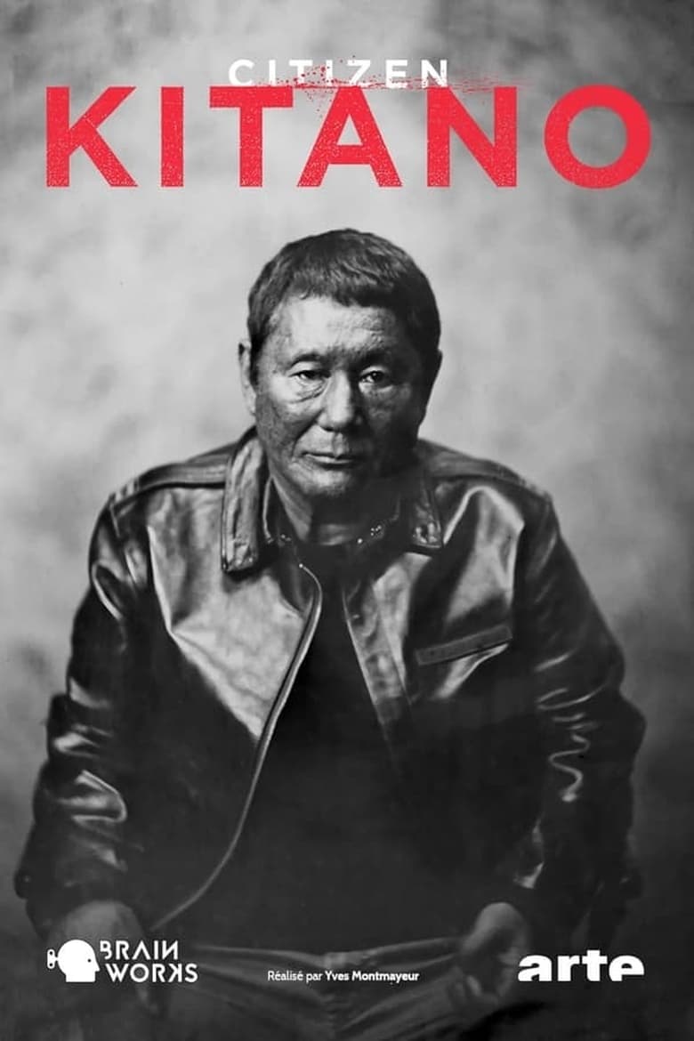 Poster of Citizen Kitano