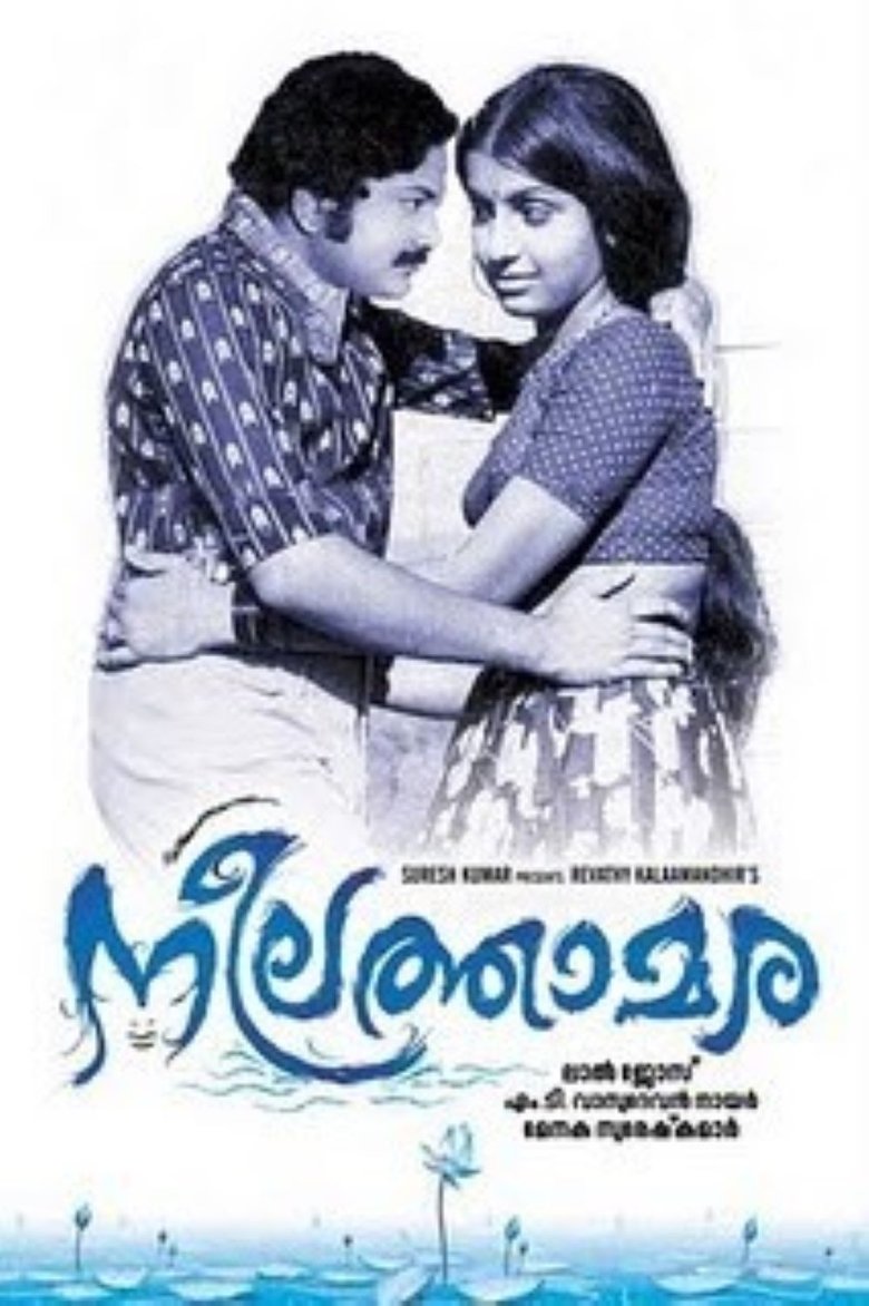 Poster of Neelathamara