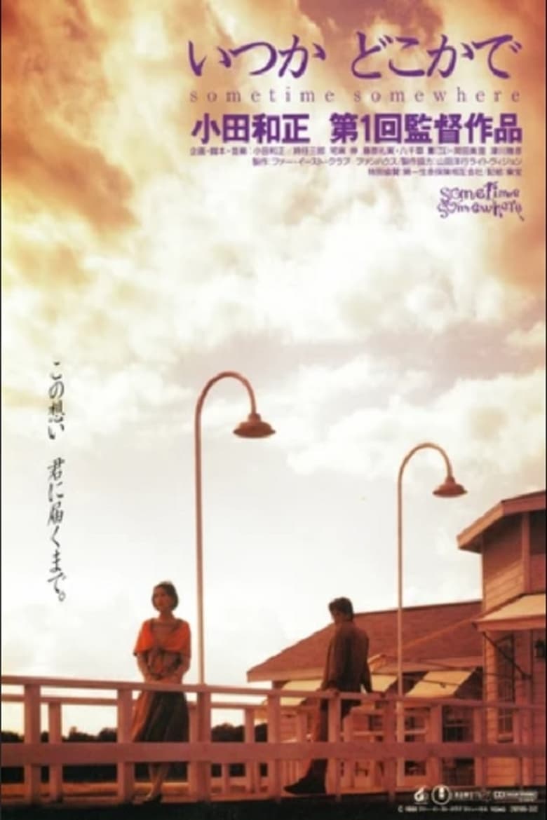 Poster of Sometime, Somewhere