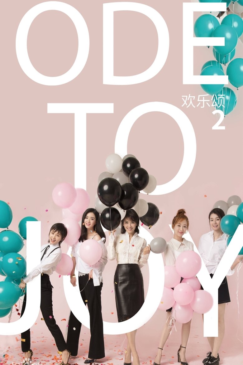 Poster of Episodes in Ode To Joy - Season 2 - Season 2