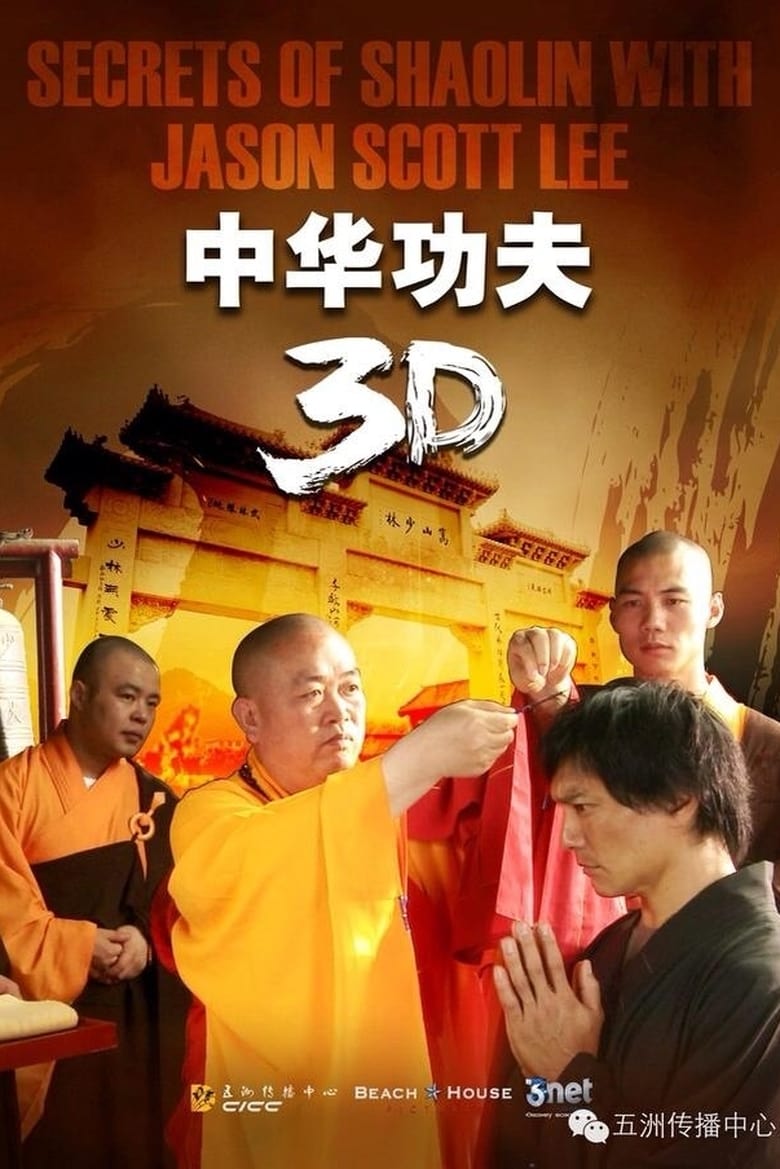 Poster of Secrets of Shaolin with Jason Scott Lee