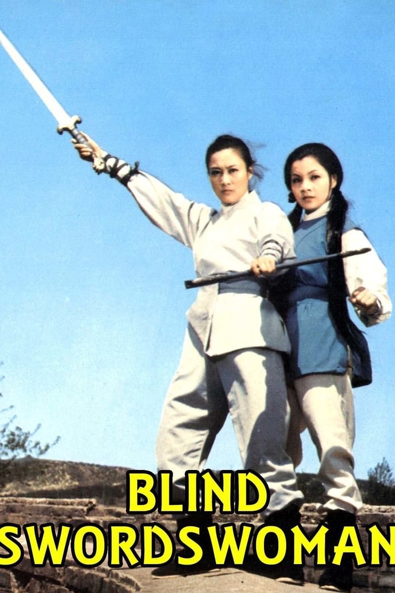 Poster of Blind Swordswoman