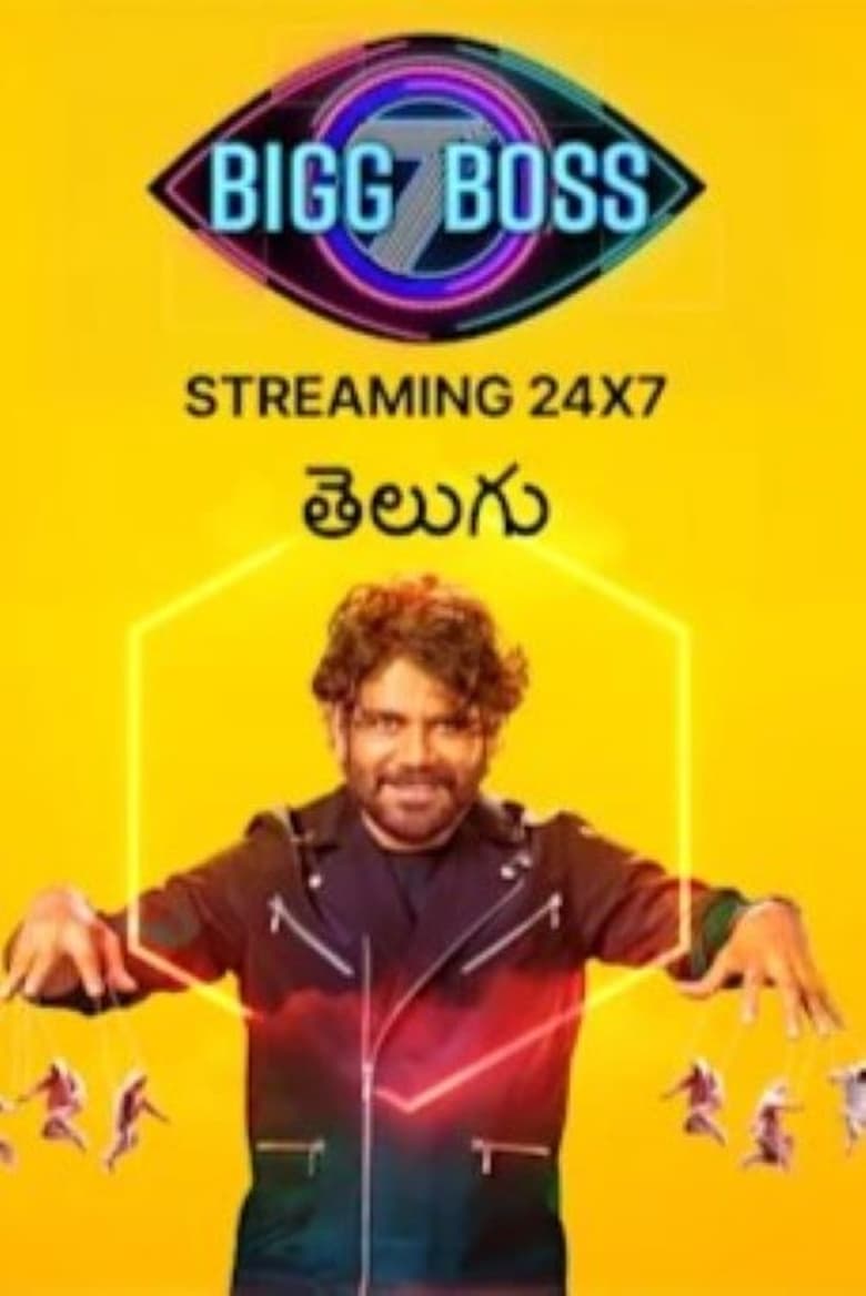 Poster of Episodes in Bigg Boss Telugu - Season 7 - Season 7