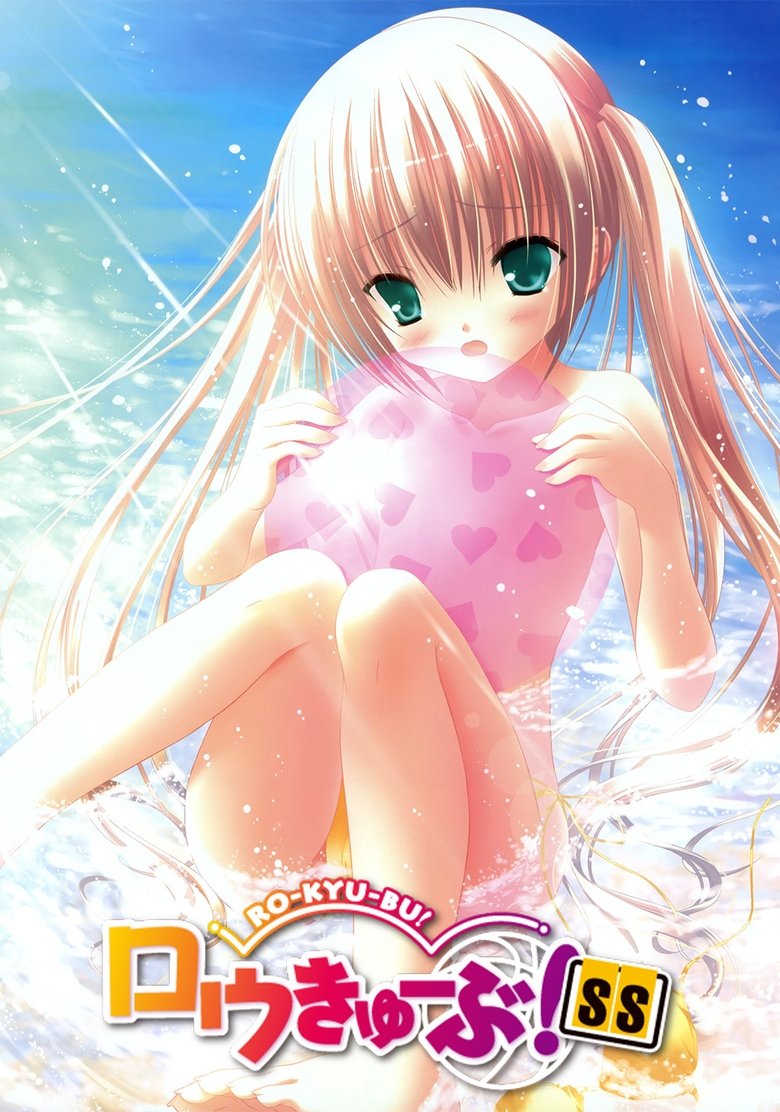 Poster of Episodes in Ro Kyu Bu! - SS - SS