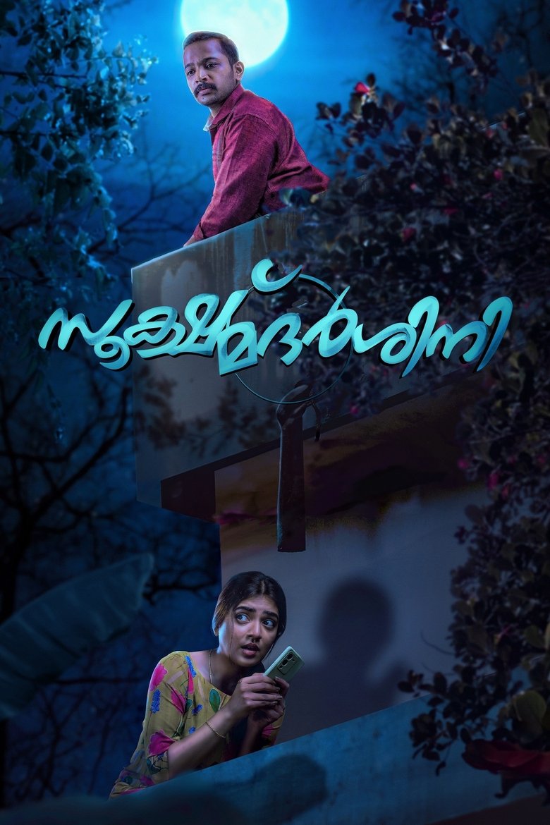 Poster of Sookshmadarshini