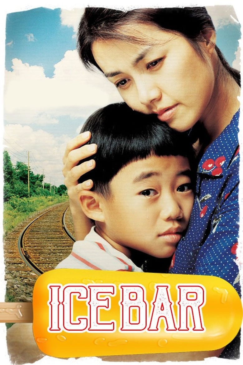 Poster of Ice Bar