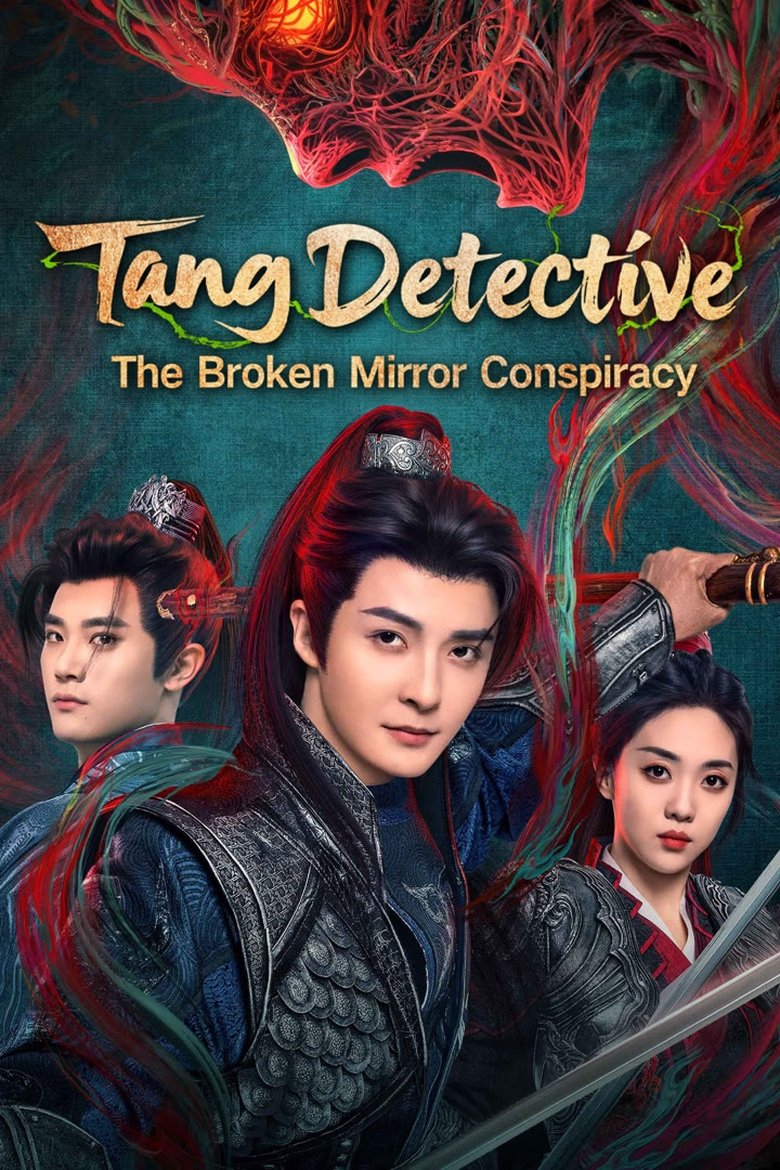 Poster of Tang Detective: The Broken Mirror Conspiracy