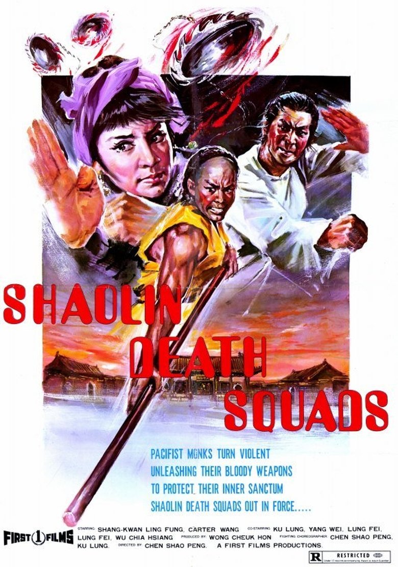 Poster of Shaolin Death Squads