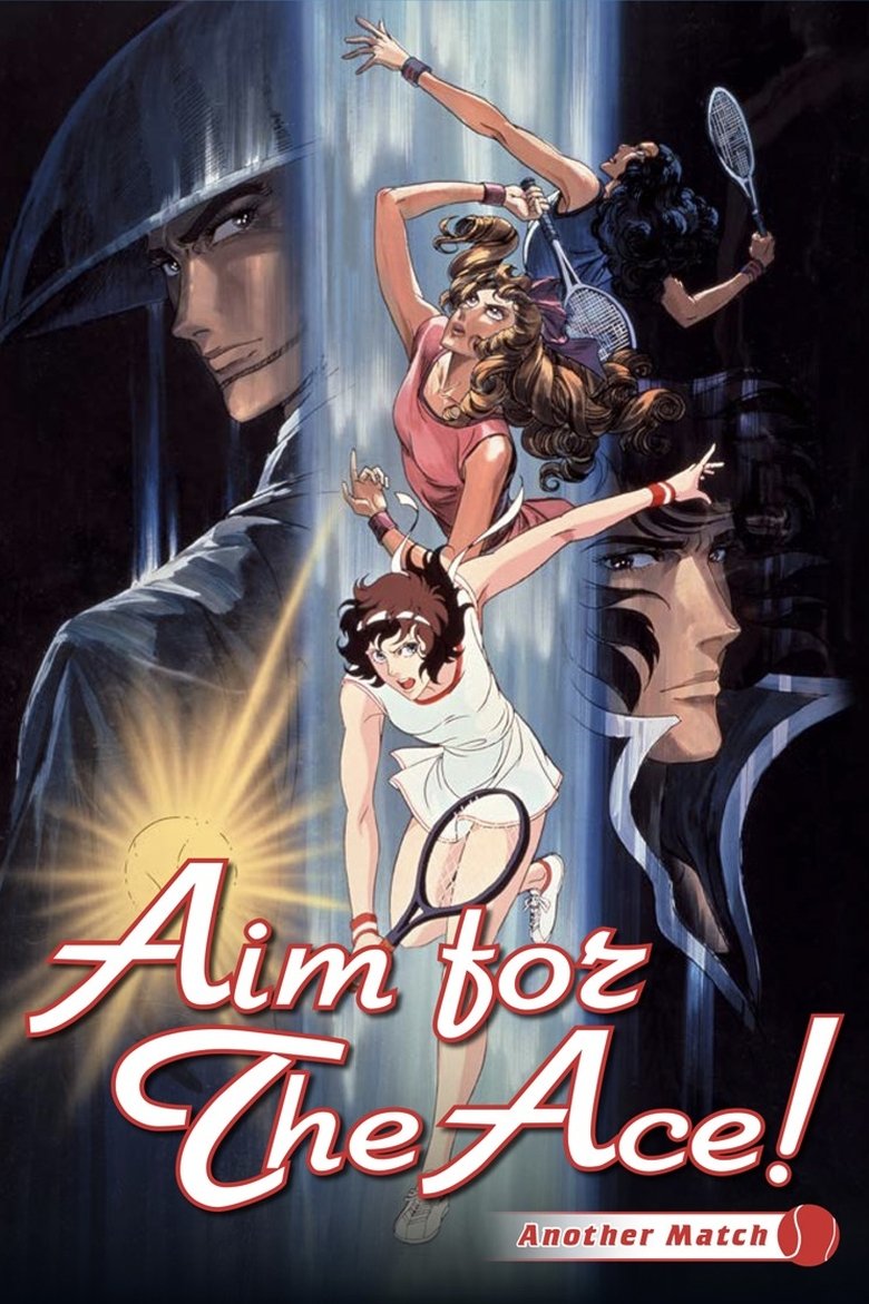 Poster of Aim for the Ace! Another Match