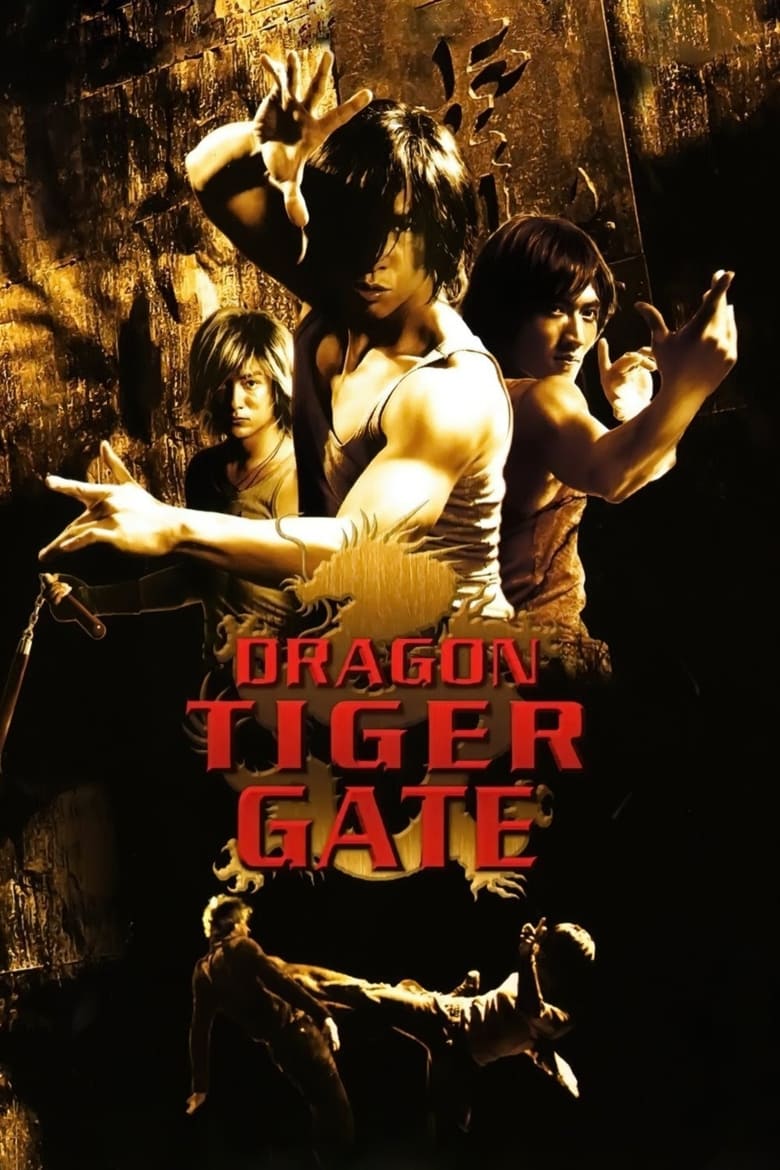 Poster of Dragon Tiger Gate