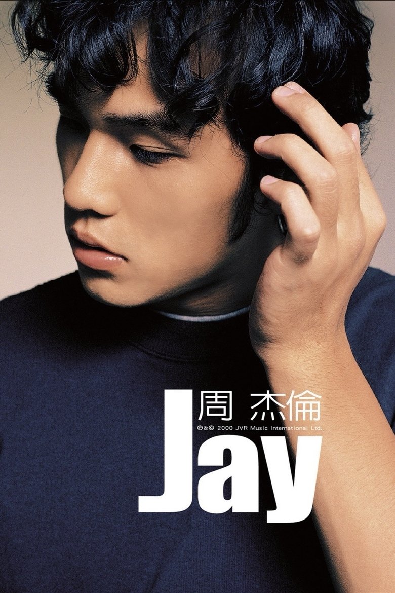 Poster of Episodes in 周杰伦 - Season 1 - Season 1