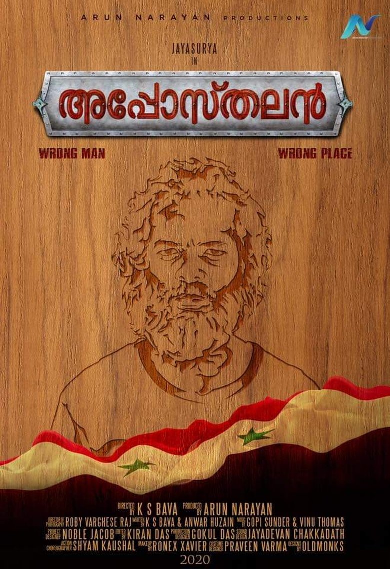 Poster of Aposthalan