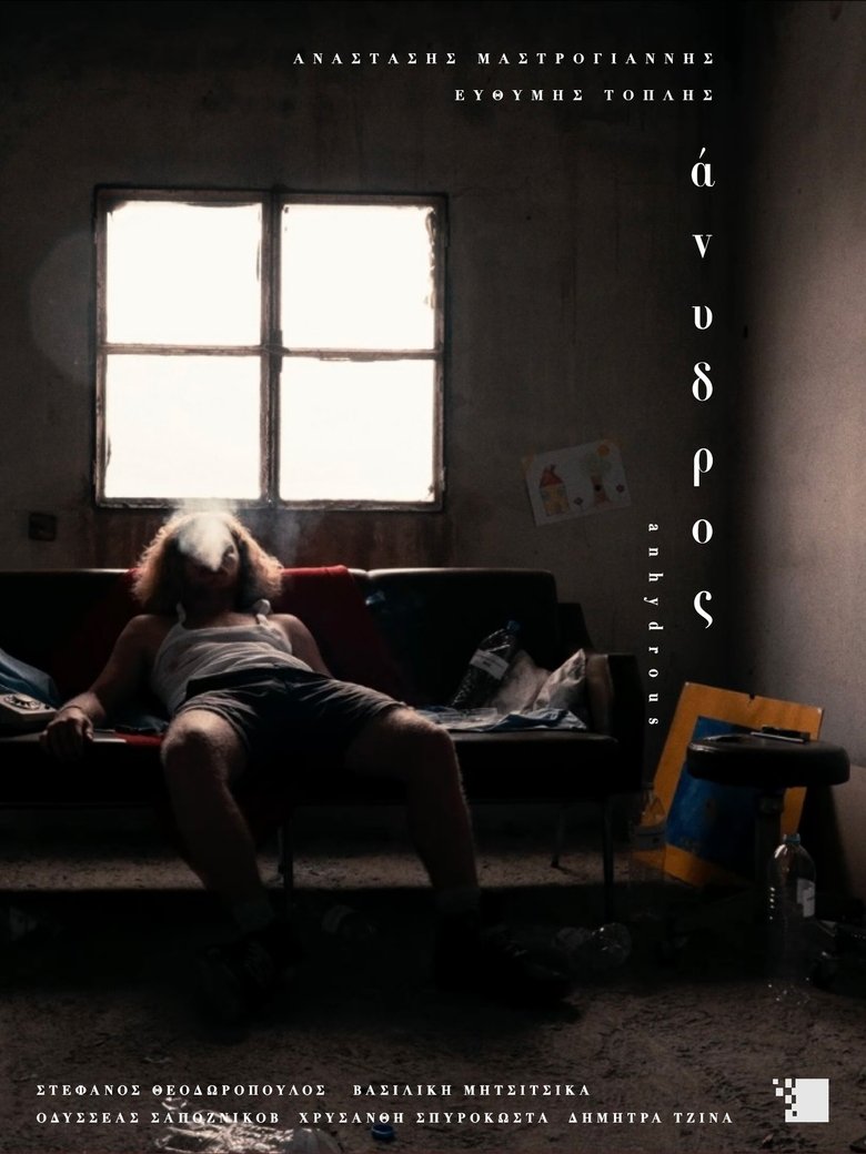 Poster of anhydrous