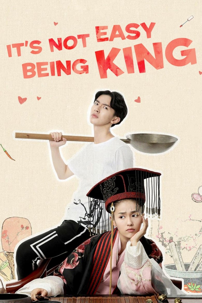 Poster of King is Not Easy