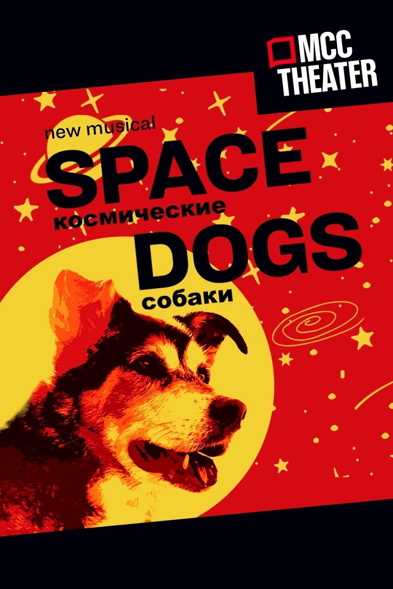 Poster of Space Dogs: The Musical