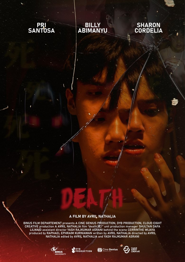 Poster of Death (死)