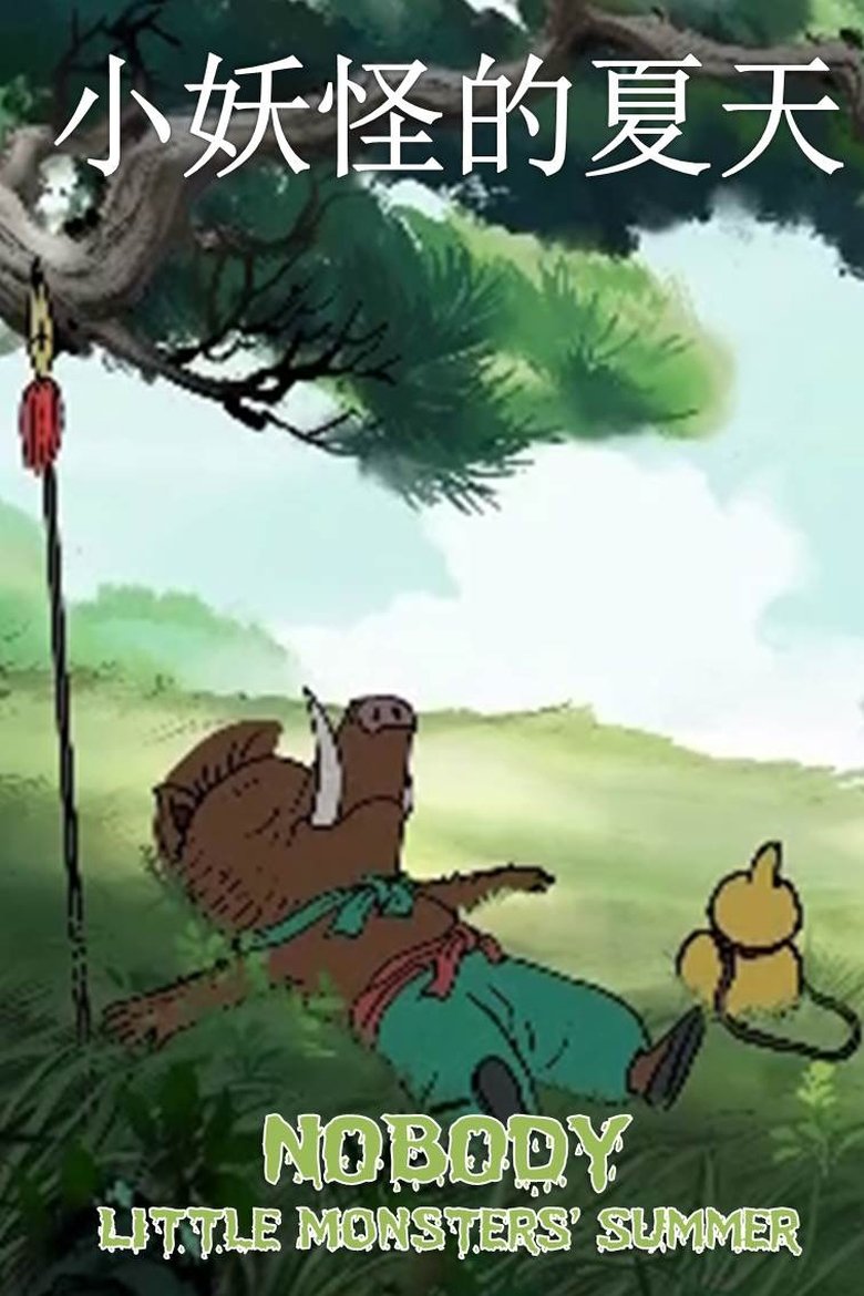 Poster of Nobody - Little Monster's Summer