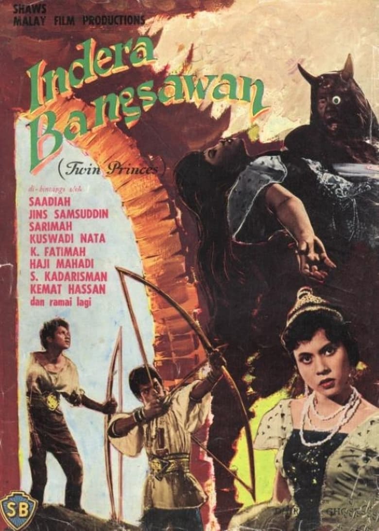 Poster of Indera Bangsawan