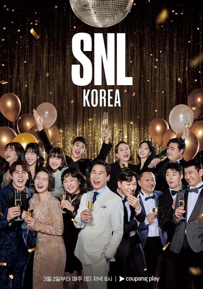 Poster of Episodes in SNL Korea Reboot - Season 5 - Season 5