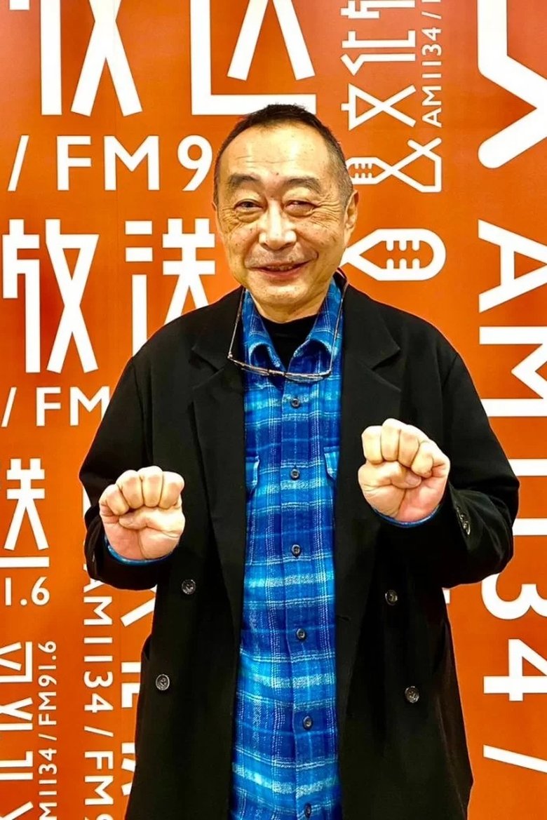Portrait of Neko Saito