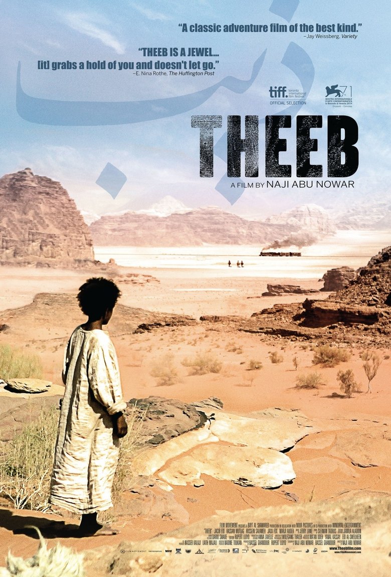 Poster of Theeb