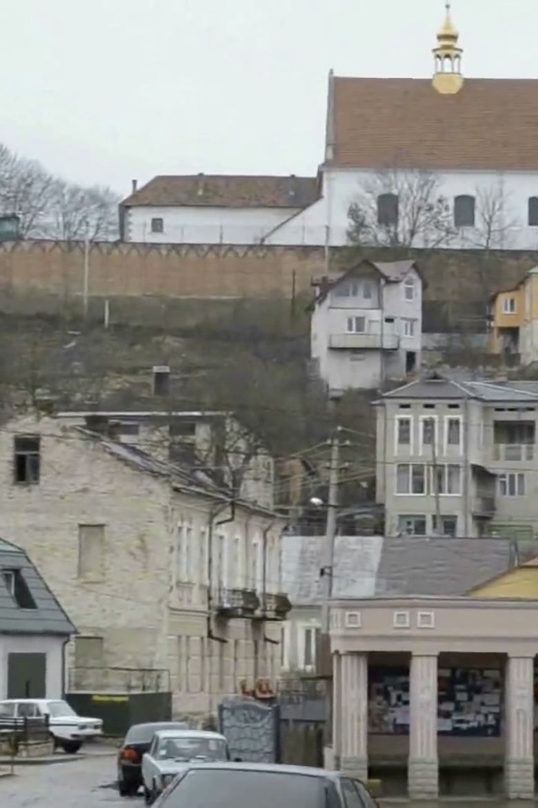 Poster of ...Berezhany, Byryzhyny...