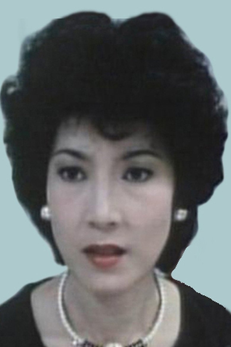 Portrait of Seung-Goon Yuk