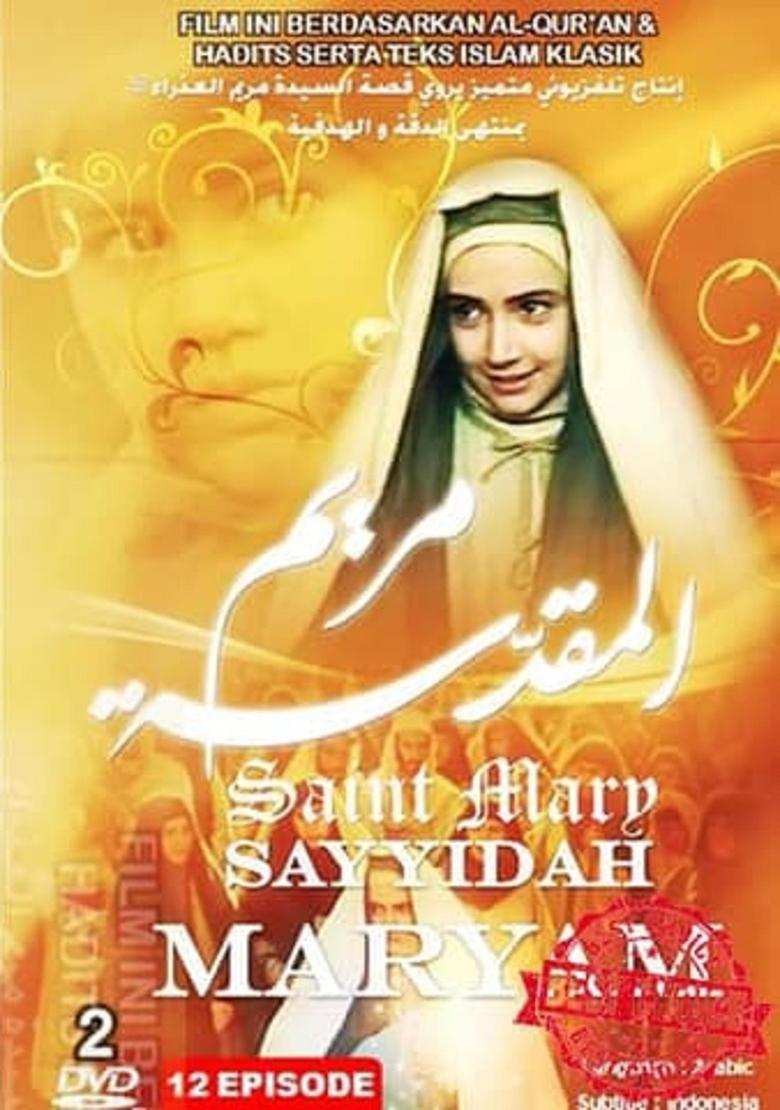 Poster of Saint Mary