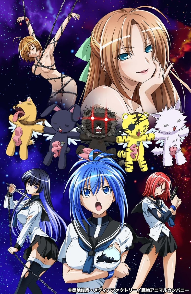 Poster of Cast and Crew in Kämpfer - Season 1 - Episode 4 - Declaration of War, the Fighting Maidens