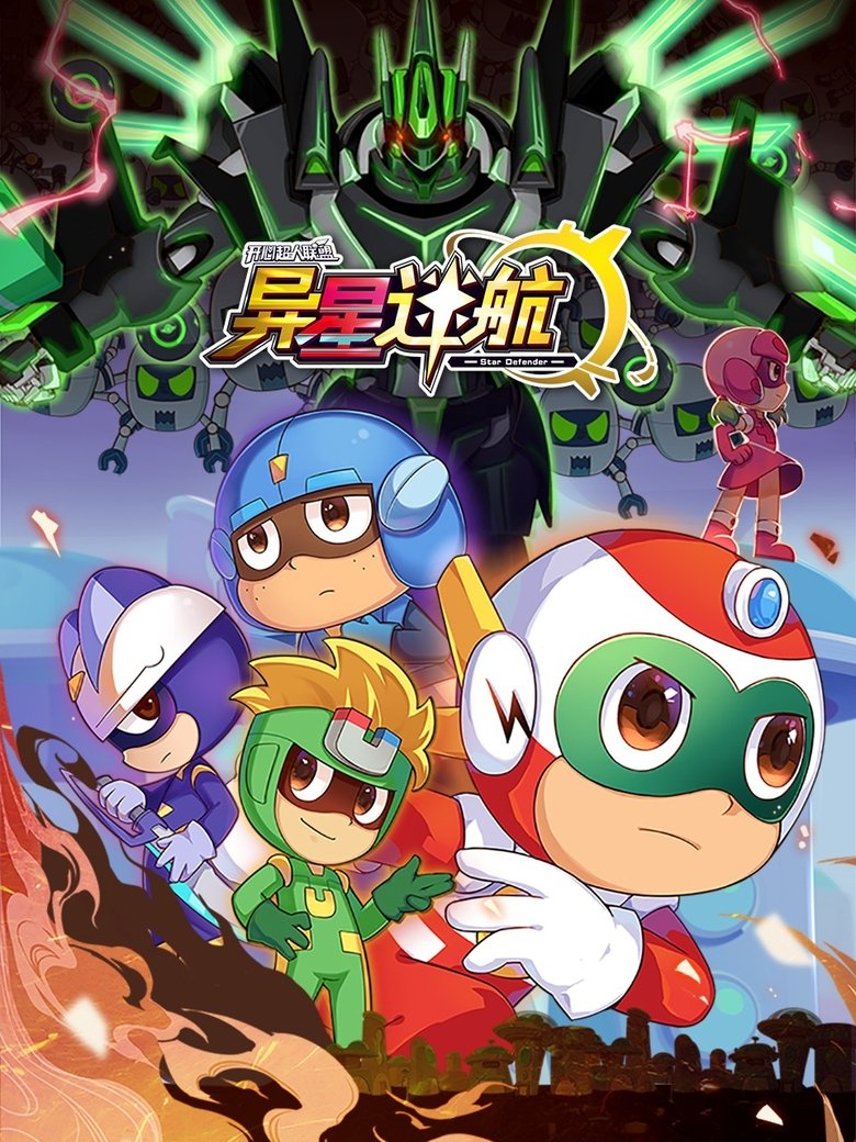 Poster of Episodes in Happy Toon - Season 17 - Season 17