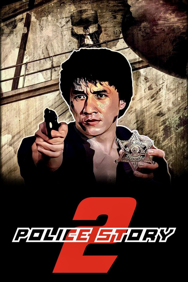 Poster of Police Story 2