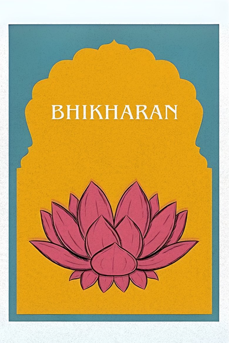 Poster of Bhikharan