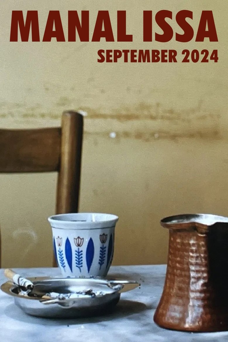 Poster of Manal Issa
