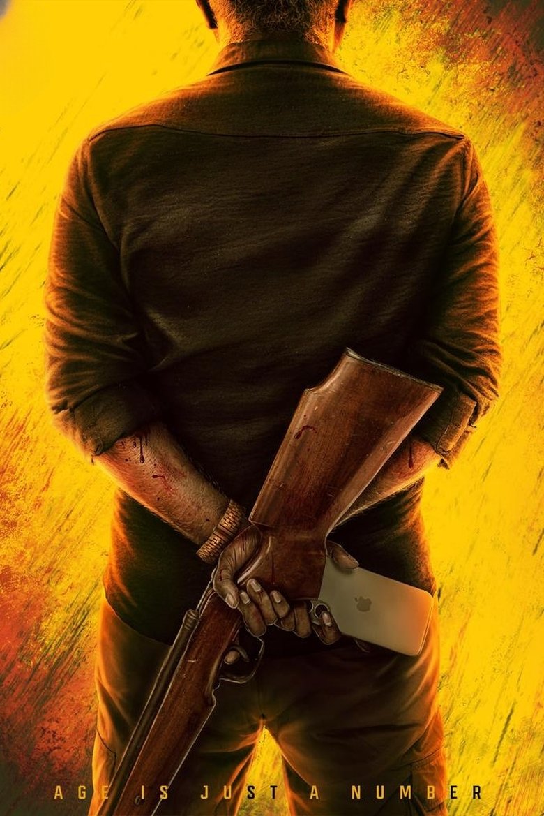 Poster of PSR 01