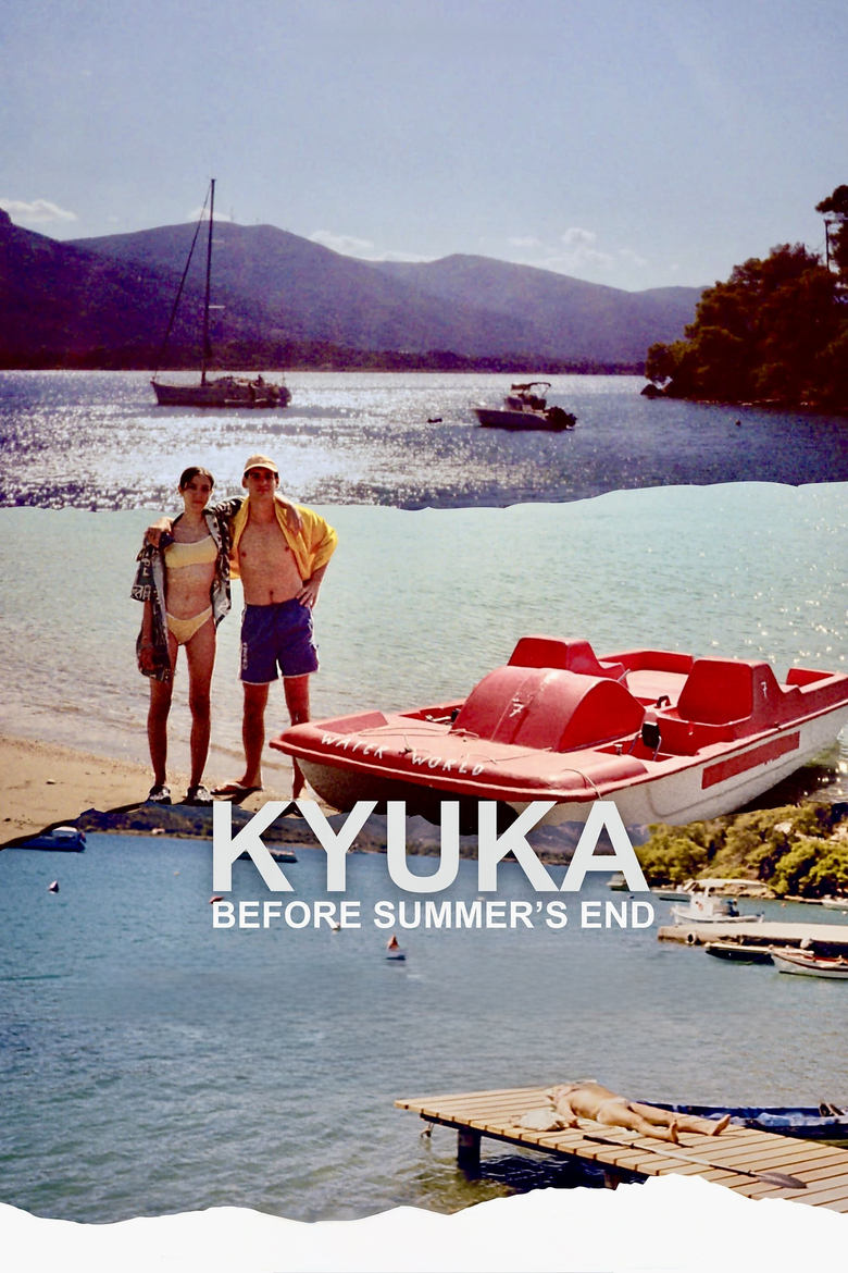 Poster of Kyuka: Before Summer's End