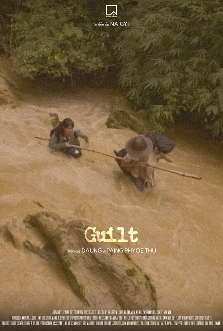 Poster of Guilt