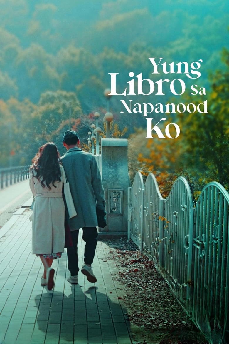 Poster of Yung Libro sa Napanood Ko