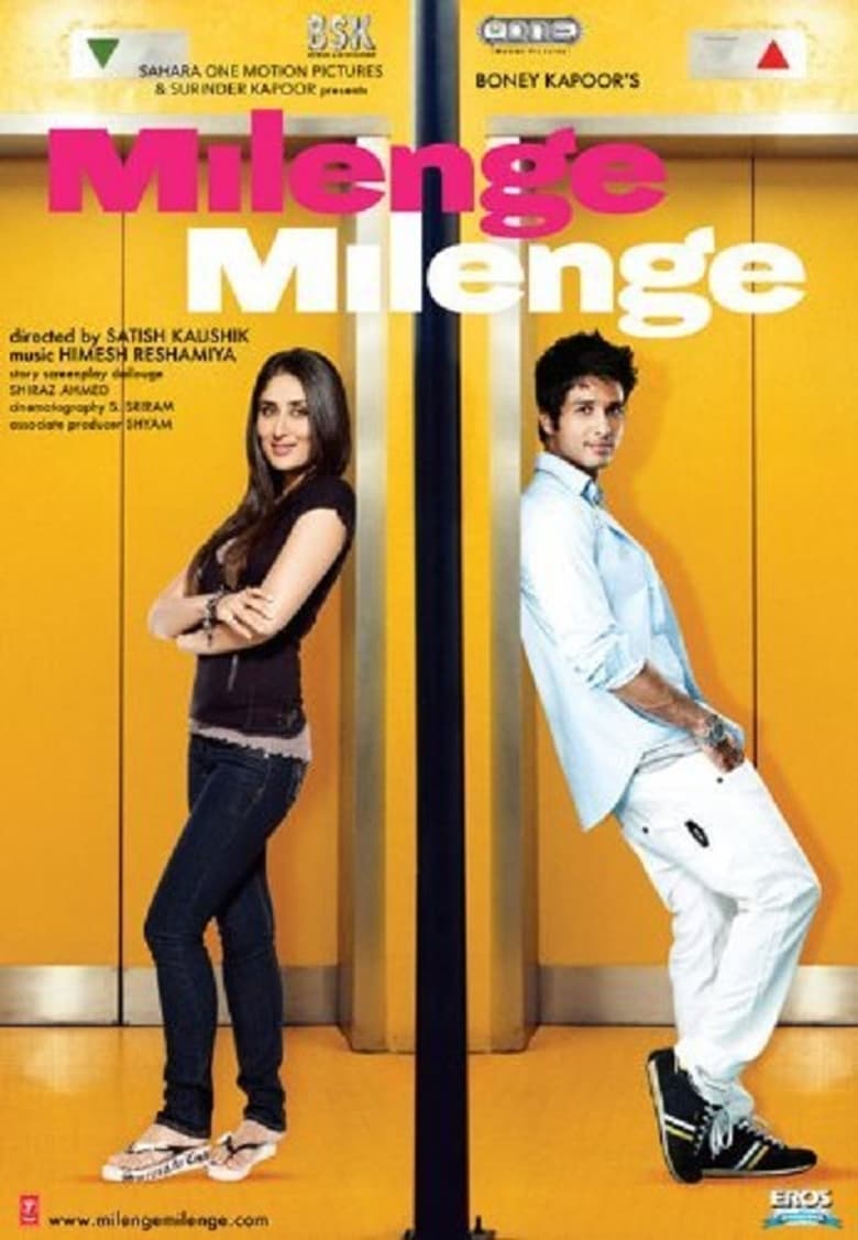 Poster of Milenge Milenge