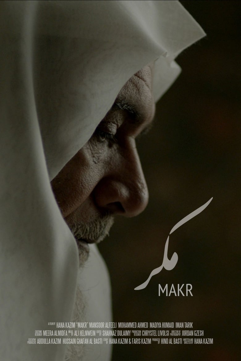 Poster of Makr