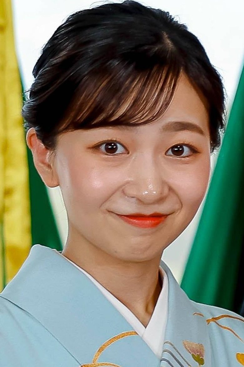 Portrait of Princess Kako of Akishino