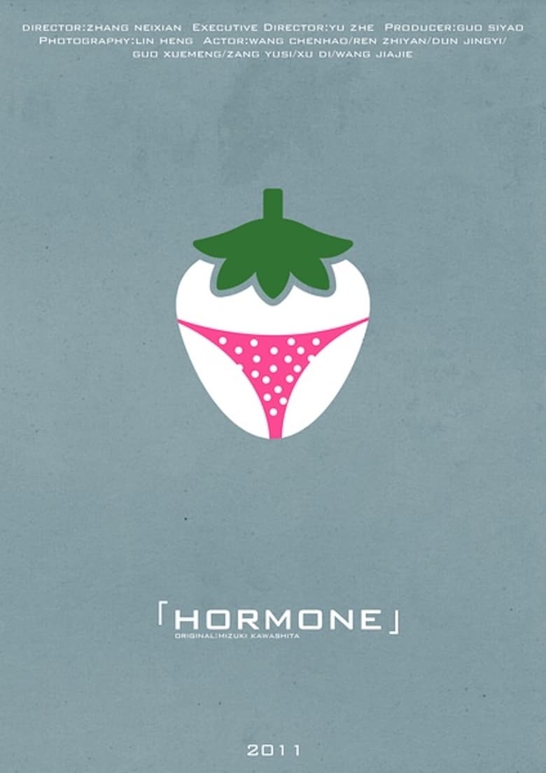 Poster of Hormone