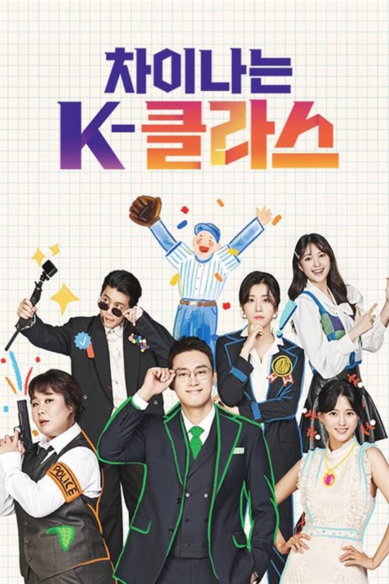 Poster of Episodes in JTBC Lecture - Season 3 - Season 3