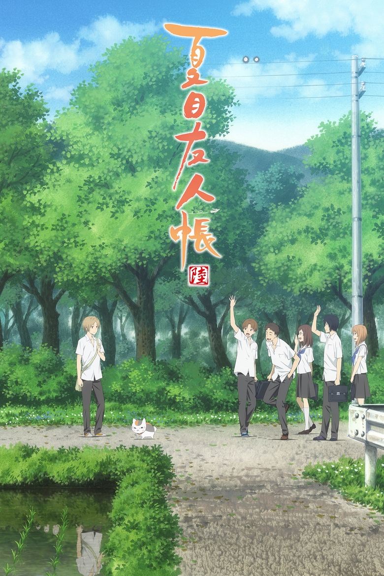 Poster of Episodes in Natsume's Book Of Friends - Season 6 - Season 6