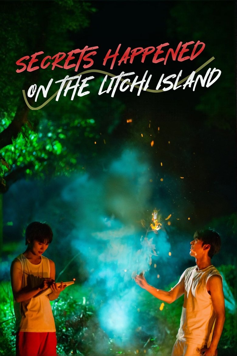 Poster of Episodes in Secrets Happened On The Litchi Island - Extra - Extra