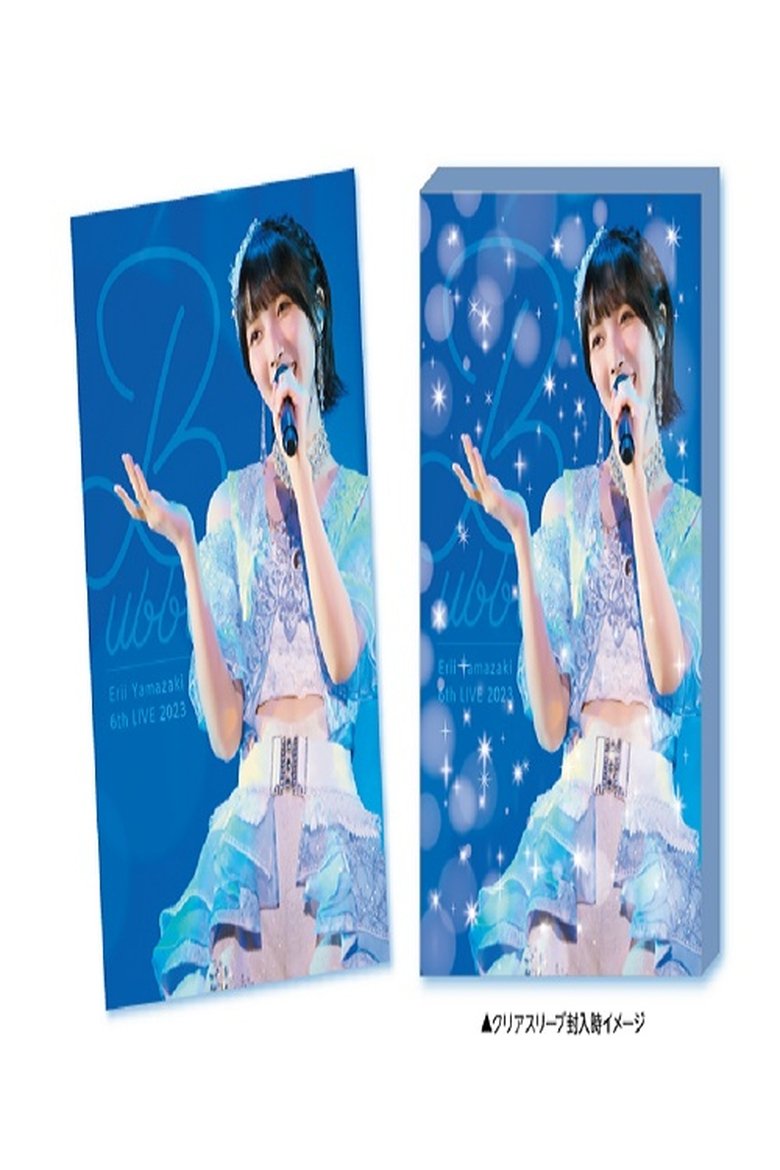 Poster of Erii Yamazaki 6th LIVE 2023 Bubble